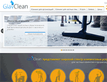 Tablet Screenshot of glavclean.ru